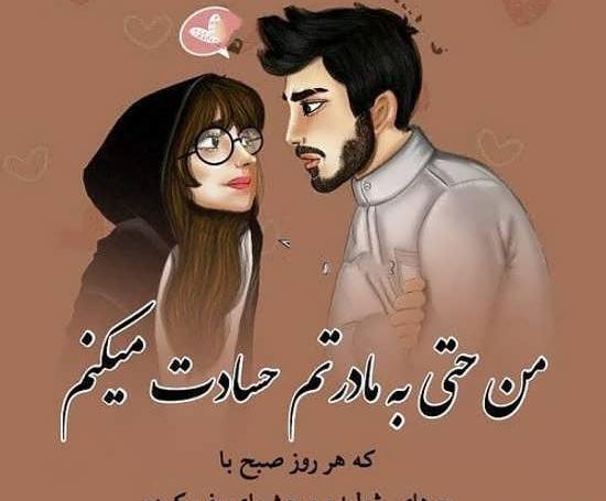 عکس نوشته عاشقانه فانتزی عروسکی