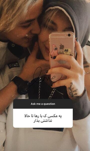 عکس طاها و رها عاشقانه