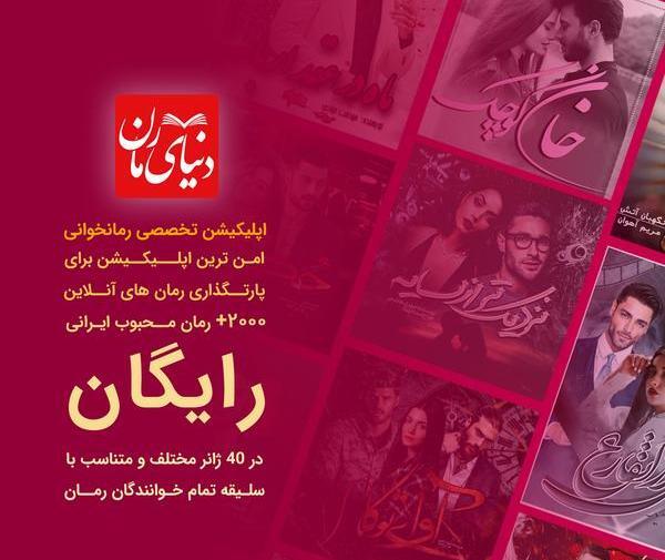 عکس طاها و رها عاشقانه