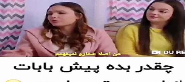 عکس های عاشق لبخندت شدم