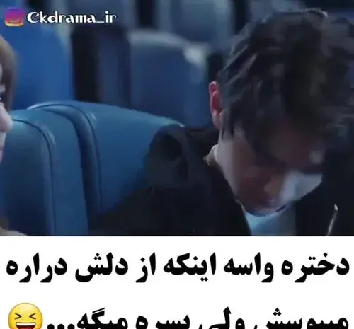 عکس های عاشق لبخندت شدم