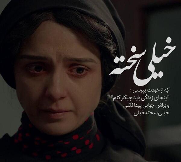 عکس نوشته عاشق شدن