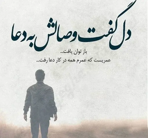 عکس نوشته شعر عاشقی