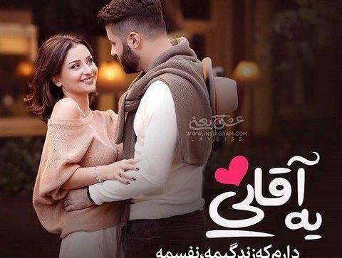عکس عاشقانه مرد زن
