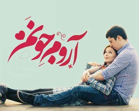 عکس عاشقانه مرد زن