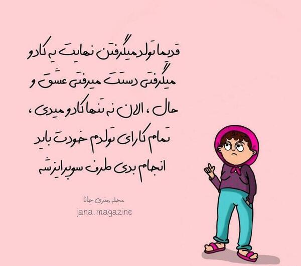 عکس خنده دار عاشقی