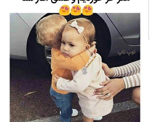 عکس خنده دار عاشقی