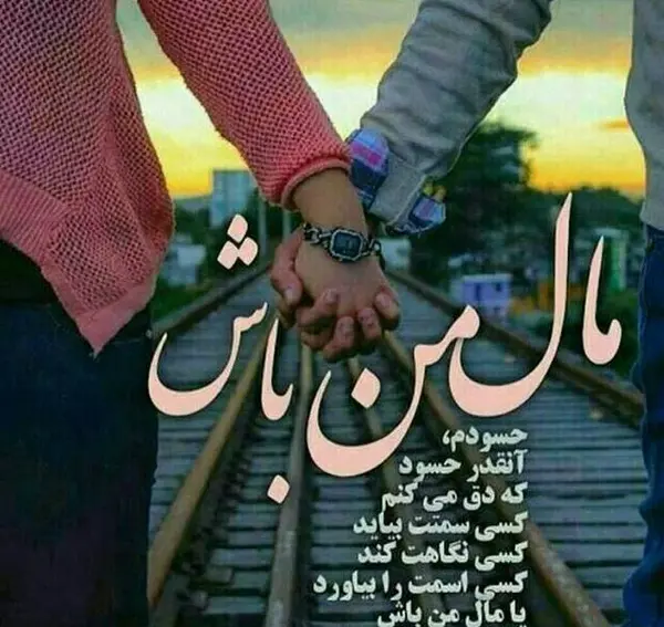عکس عاشقانه به حرف s