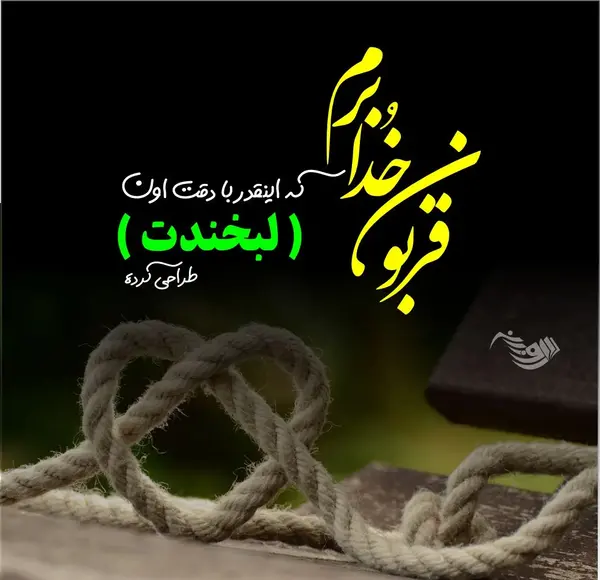 عکس حرف sh عاشقانه