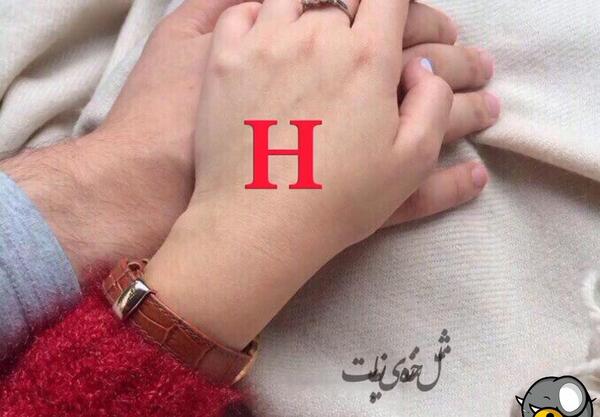 عکس حرف sh عاشقانه