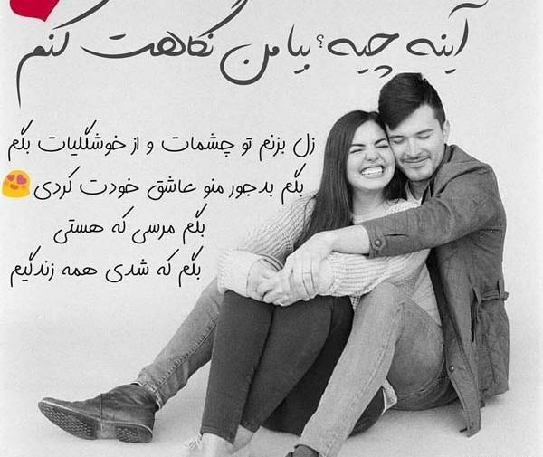 عکس حرف sh عاشقانه