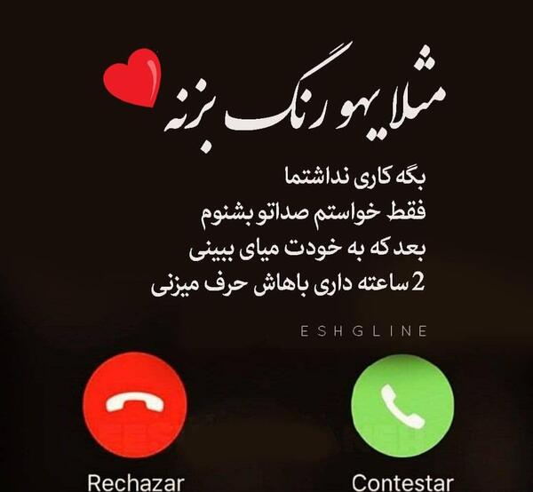 عکس حرف sh عاشقانه