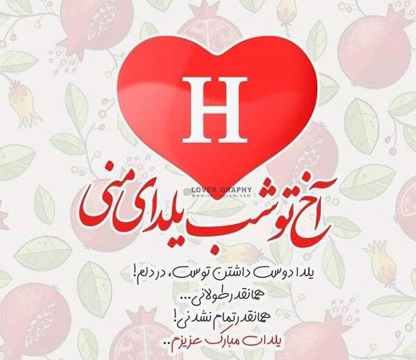 عکس نوشته عاشقانه با حرف s