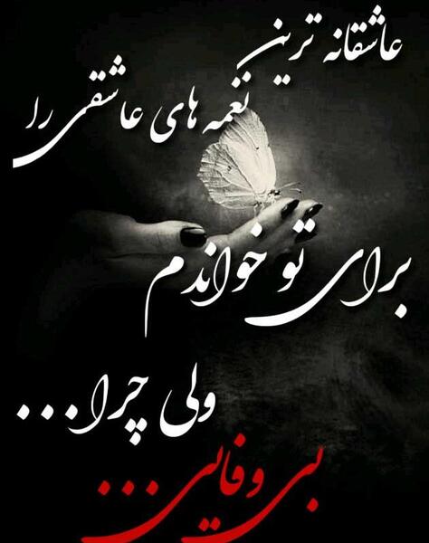 عکس پروفایل عشق و عاشقی