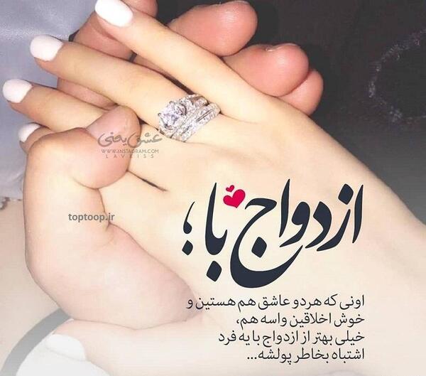 عکس پروفایل عشق و عاشقی