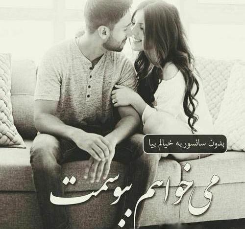 عکس های عشق عاشقی