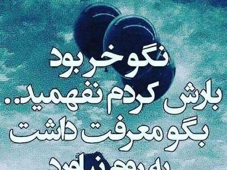 عکس تیکه دار عاشقی