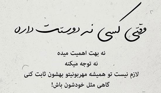عکس تیکه دار عاشقی