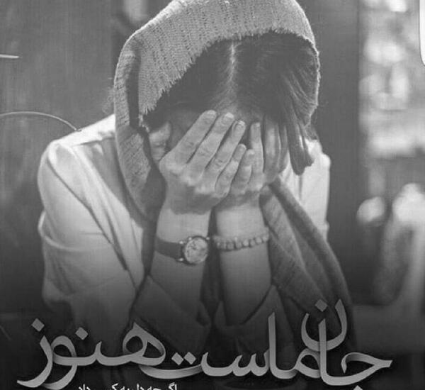 عکس تیکه دار عاشقی