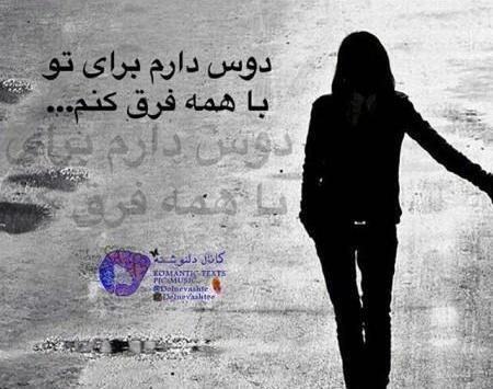 عکس های عاشقی تنهایی