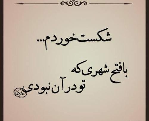 عکس های عاشقی تنهایی