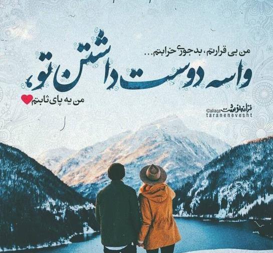 عکس های عاشقی تنهایی