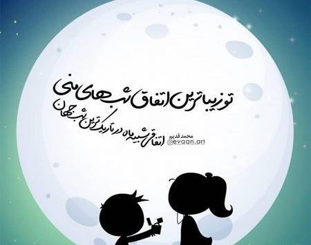 عکس های عاشقی تنهایی