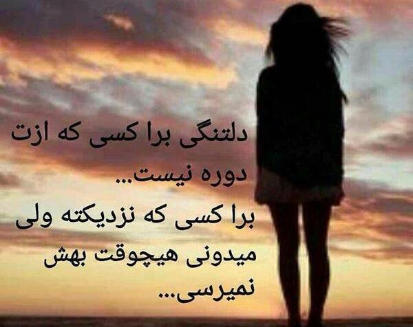 عکس های عاشقی تنهایی