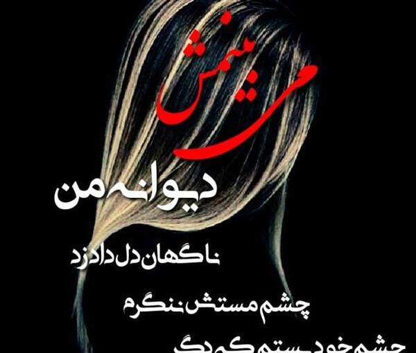 بهترین عکس های عاشقی