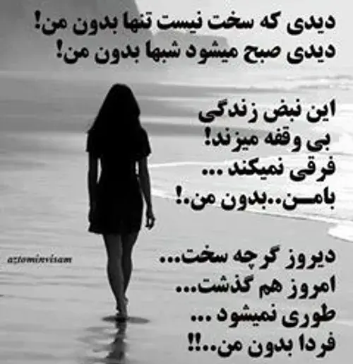 عکس نوشته عاشقی بد دردیه