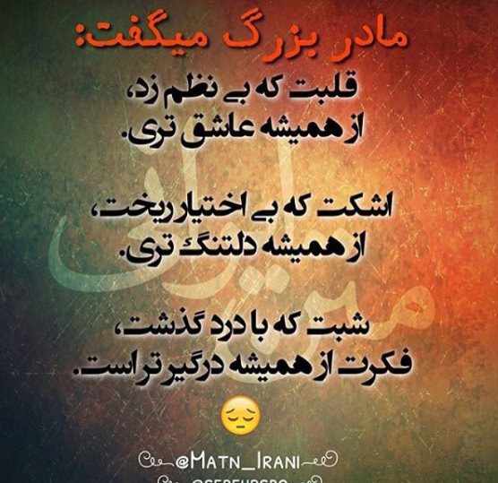 عکس نوشته عاشقی بد دردیه