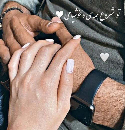 عکس عاشقی برا پروفایل
