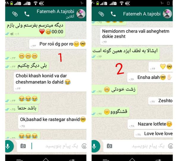 عکس و متن ساعت عاشقی