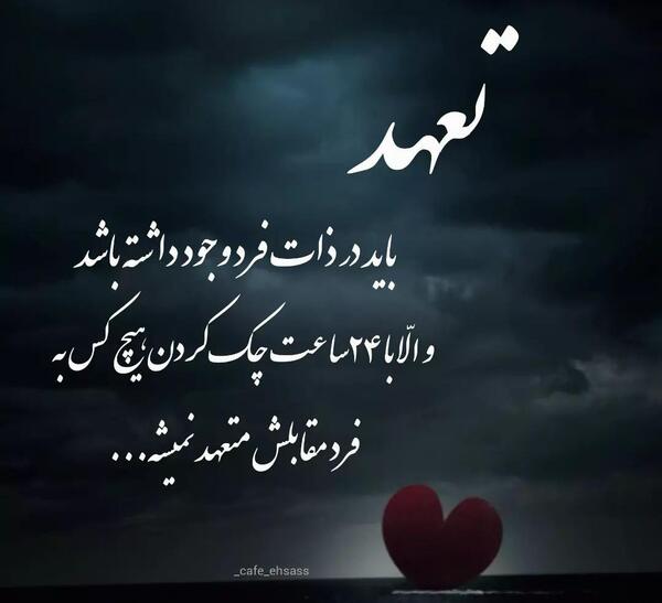 عکس نوشته ساعت عاشقی
