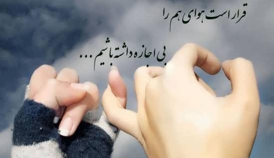 عکس پروفایل عاشقی خاص