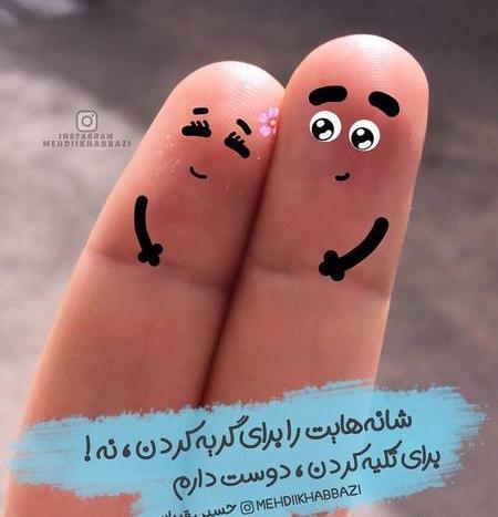 عکس نوشته عاشقی غمگین