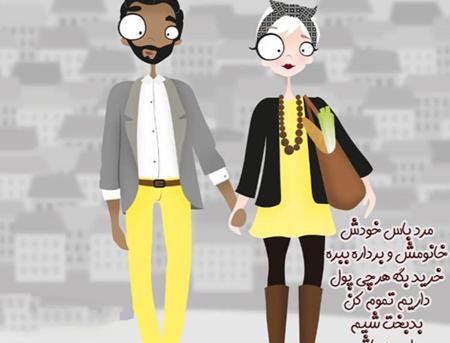 عکس نوشته عاشقی دونفره