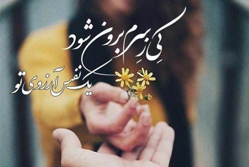 متن عاشقی با عکس