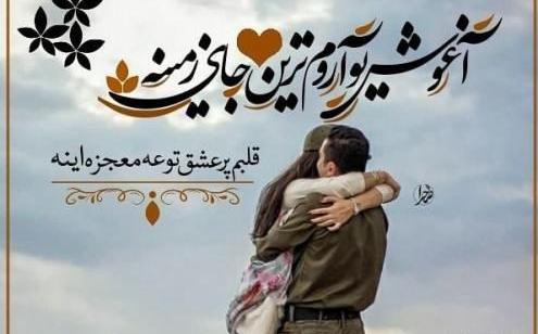متن عاشقی با عکس