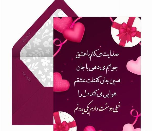 متن عاشقی با عکس