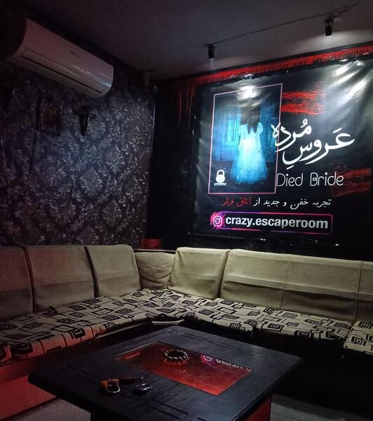 عکس عروس مرده واقعی ترسناک