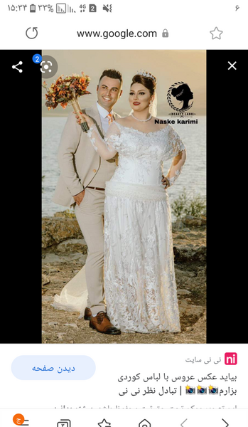 عکس لباس سقزی عروس