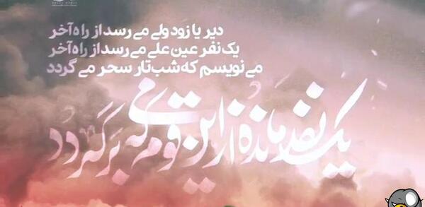 عکس یک نفر مانده ازین قوم که برمیگردد