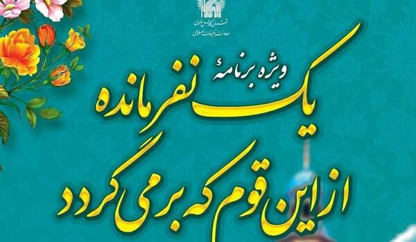 عکس یک نفر مانده ازین قوم که برمیگردد