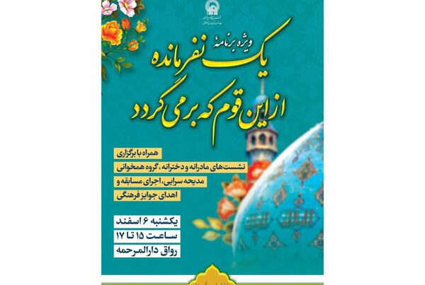 عکس یک نفر مانده ازین قوم که برمیگردد