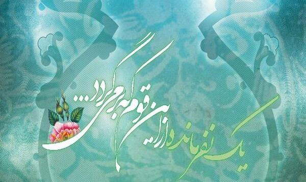عکس یک نفر مانده ازین قوم که برمیگردد