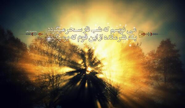 عکس یک نفر مانده ازین قوم که برمیگردد