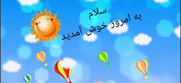عکس نوشته قوانین کلاس