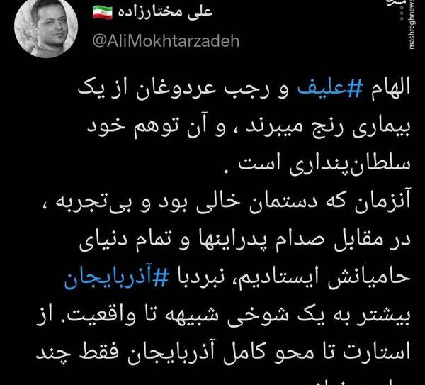 عکس نوشته قوم بی غیرت چه داند قیمت ناموس را