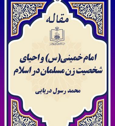 عکس نوشته قوم بی غیرت چه داند قیمت ناموس را